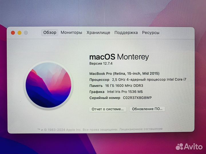 Apple MacBook Pro 15 2015 1 Tb SSD
