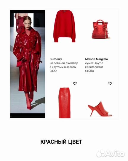 Стилист, шоппинг, разбор гардероба