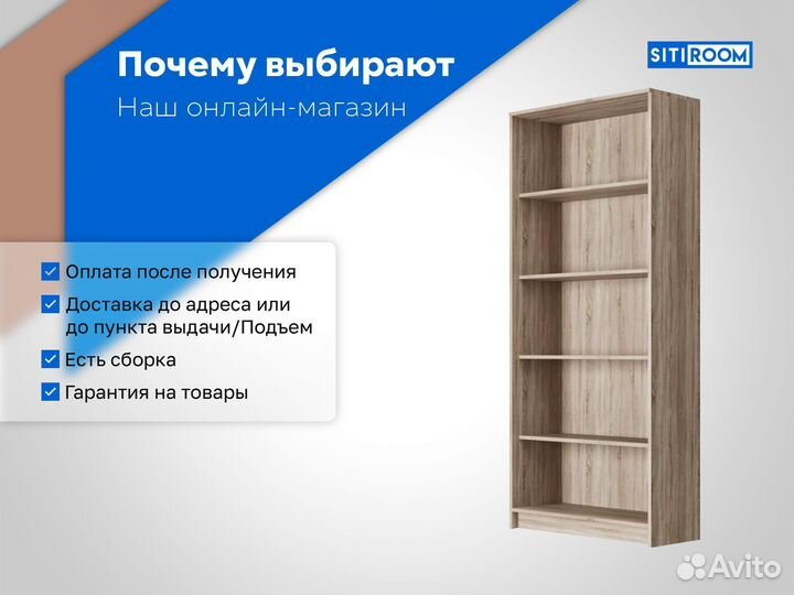 Стеллаж 5 полок