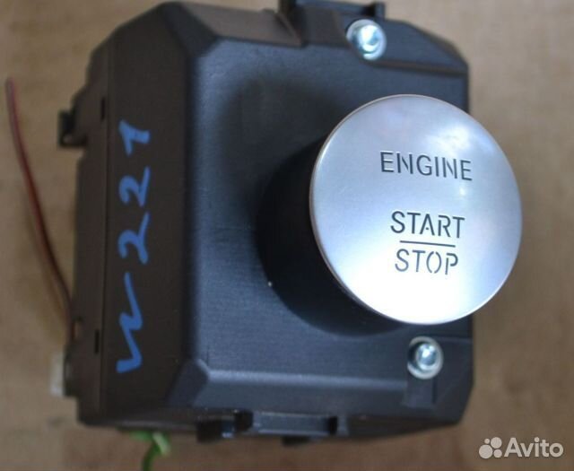 Замок зажигания Mercedes-Benz S-класс W221