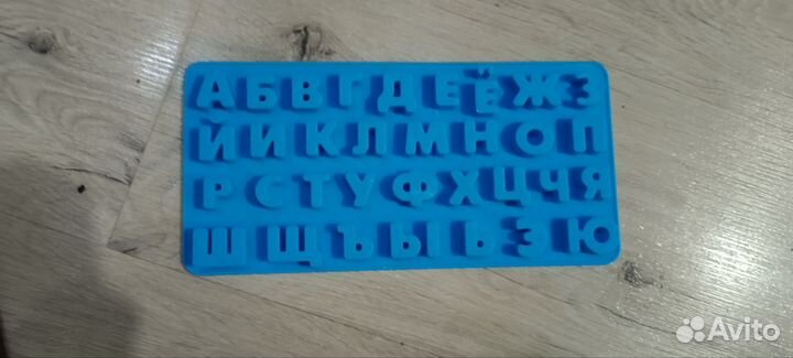 Кондитерские формы