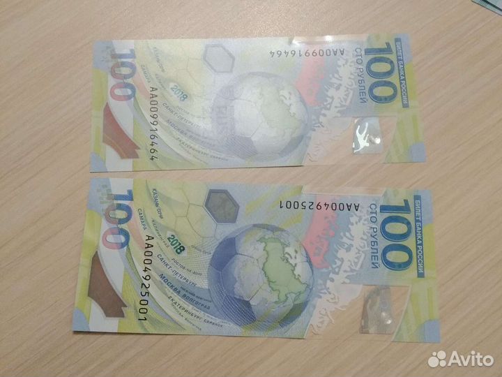 Купюра Сочи 2014,монеты, футбол Fifa 2018