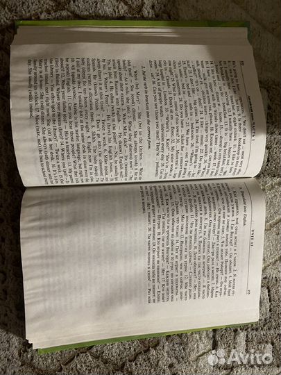 Учебник по английскому языку Step by Step