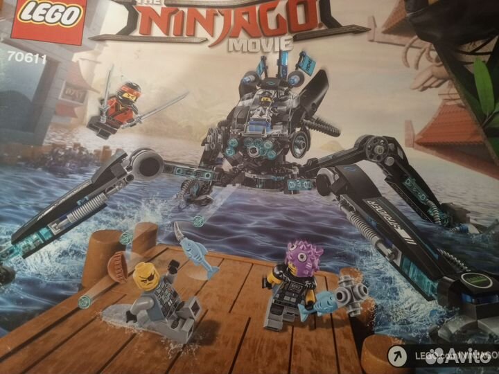 Lego ninjago