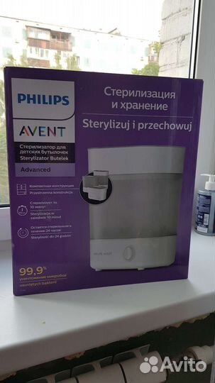 Стерилизатор для бутылочек philips avent