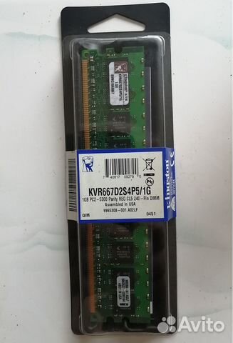 Оперативная (серверная) Память Kingston 1GB