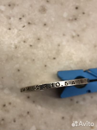 Один полтинник 1924 года (Т.Р )