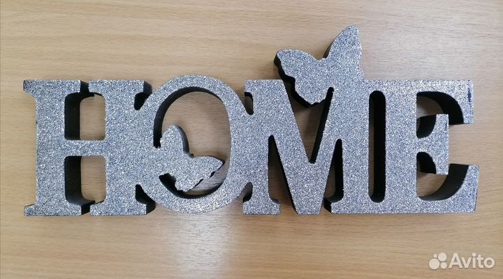 Интерьерная штучка для дома