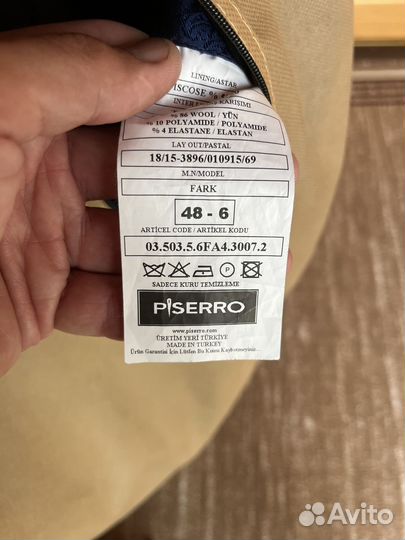 Продам мужской костюм