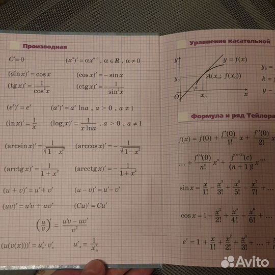 Алгебра начала математического анализа 10 11