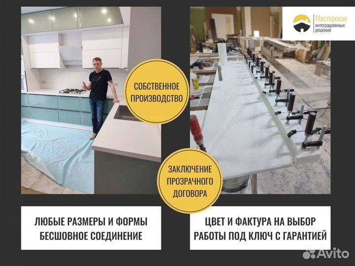 Столешница с установкой, из камня