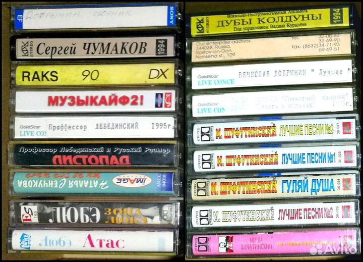 Аудио кассеты и CD DVD от