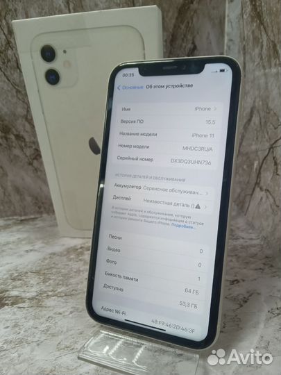 iPhone 11, 64 ГБ
