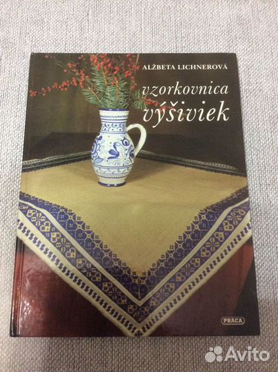 Книги по рукоделию