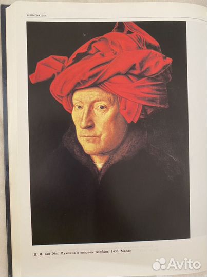 Книга «Школа изобразительного искусства»