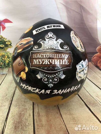 Большой киндер сюрприз