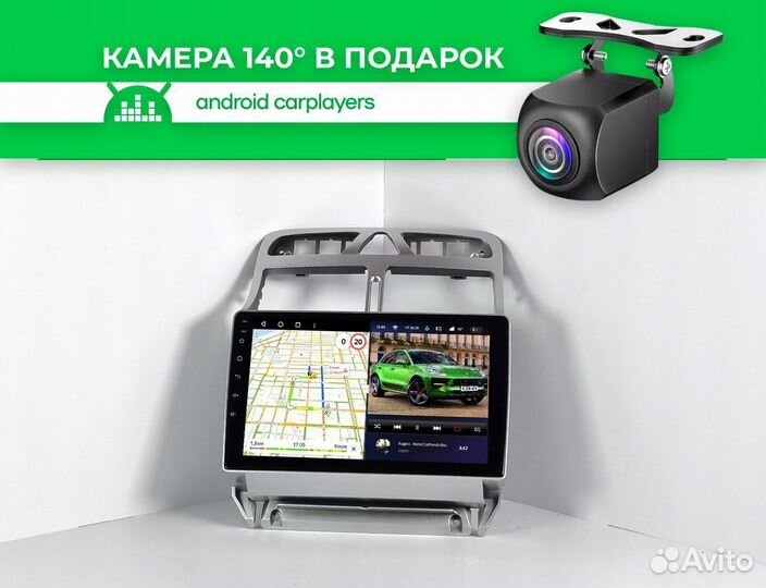 Магнитола android 4.32 Peugeot 307 2001-2011 big