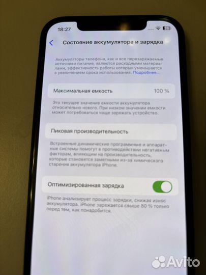 iPhone 12, 64 ГБ