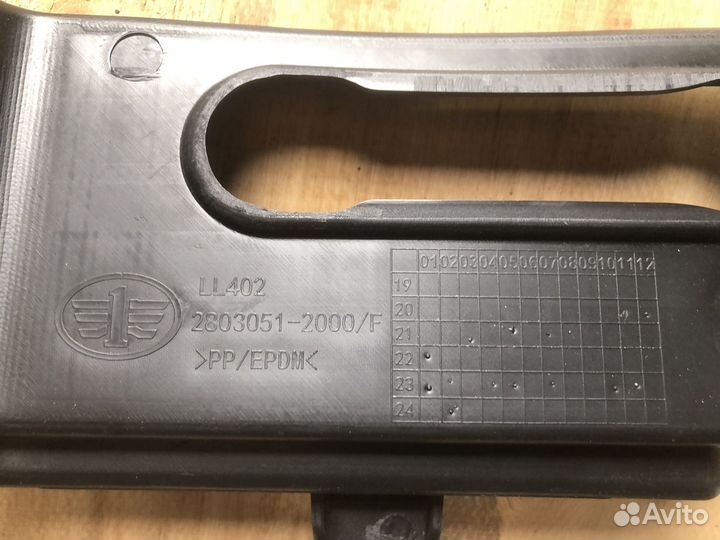 Решетка переднего бампера FAW J7