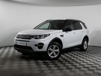 Land Rover Discovery Sport 2.0 AT, 2015, 68 419 км, с пробегом, цена 2 840 000 руб.