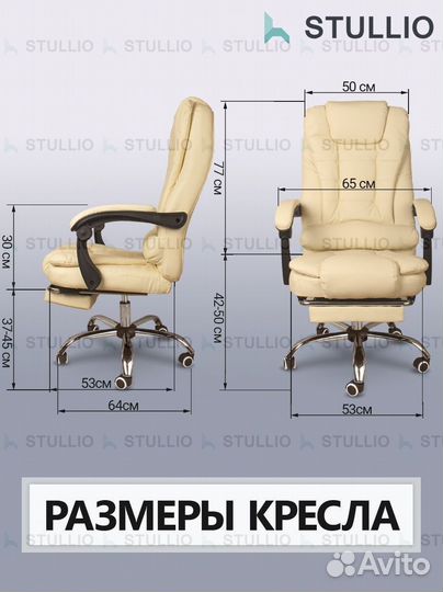 Офисное кресло (геймерское). Кресло для директора