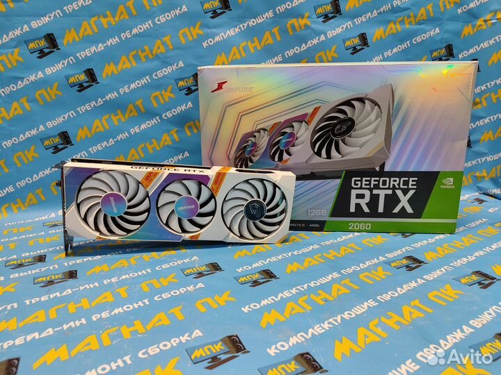 Видеокарта Colorful RTX 2060 Ultra 12GB