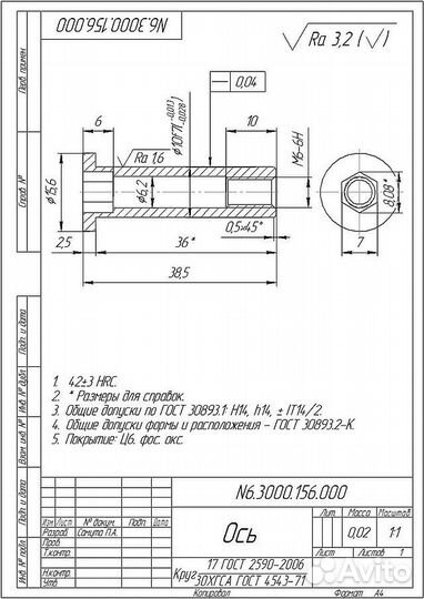 Изготовление чертежей, 3D моделей, компас, autocad