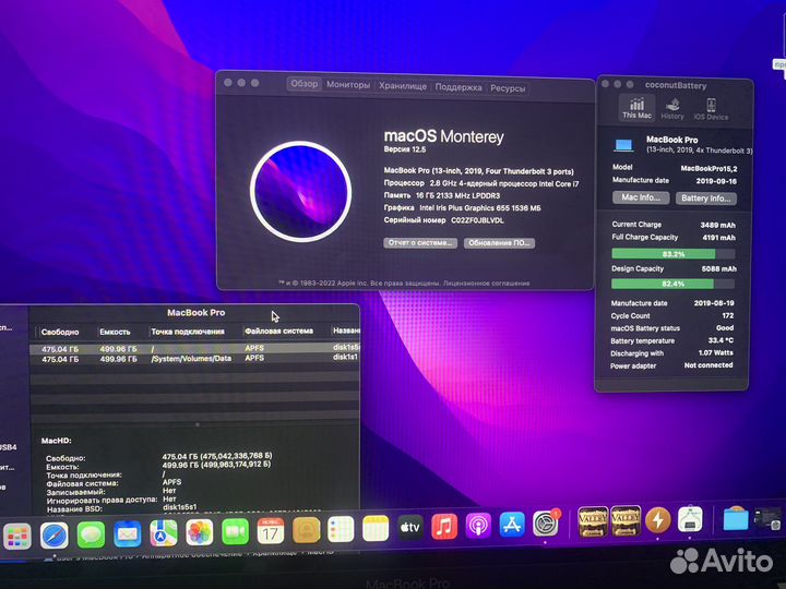 Мощный кастом Apple MacBook Pro 13 2019 i7 16