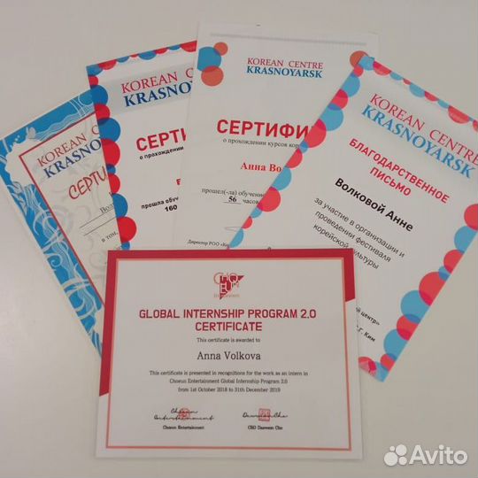 Репетитор по корейскому языку