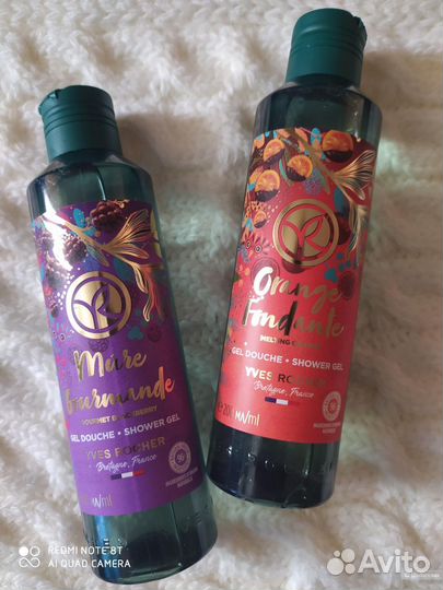 Гель лимитка ив роше и другое