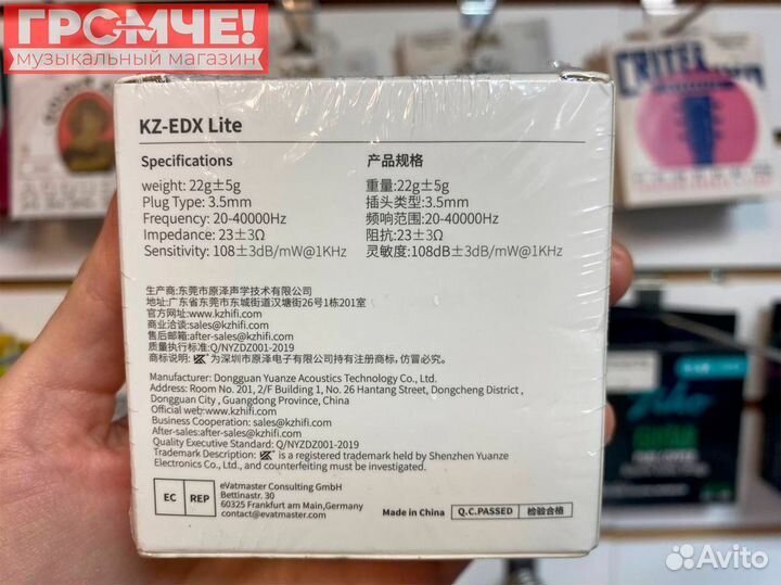 IEM Наушники KZ-EDX Lite