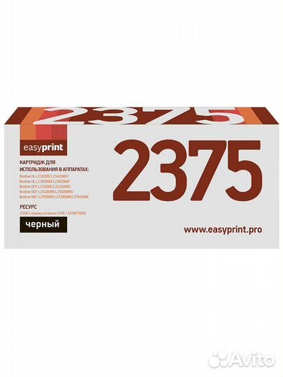 Картридж EasyPrint LB-2375 (TN-2375) black совмес