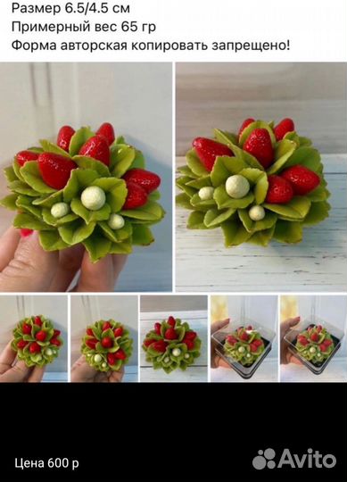 Силиконовые формы для мыла