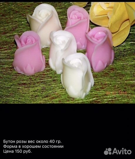 Силиконовые формы для мыла