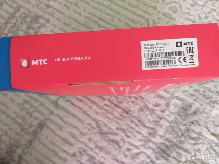 Тв приставка