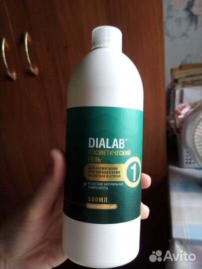 Косметический гель,размягчает ороговевшую кожу ног