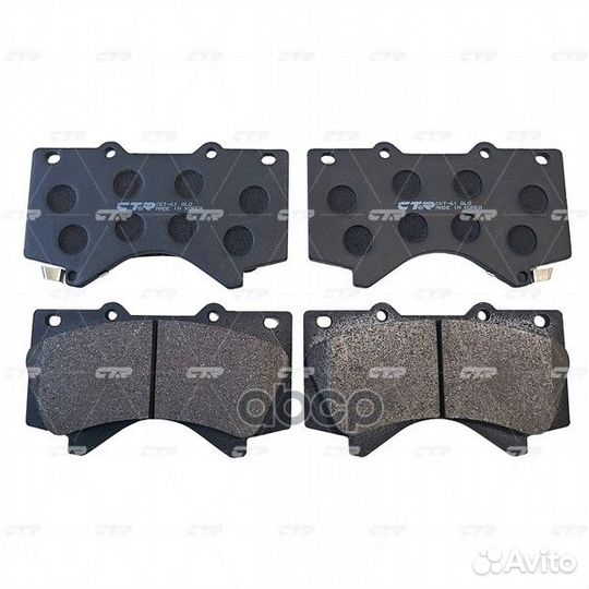 Колодки CTR GK1075 (CKT-61) GK1075 CTR