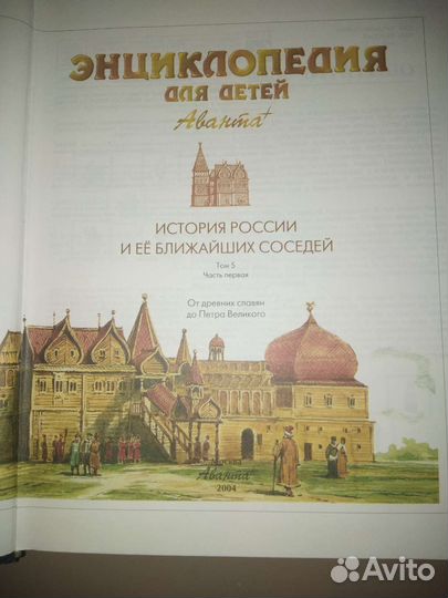 Познавательные книги для детей