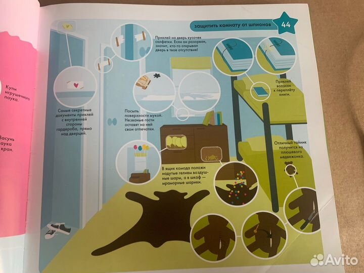 Посмотри как. Самоучитель на все случаи жизни