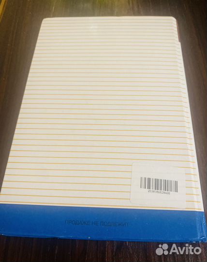 Учебник Русский язык 10-11 классы. Греков В.Ф