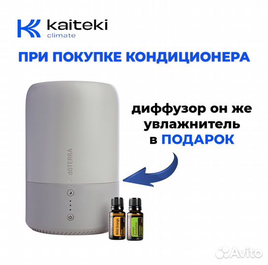 Кондиционер Funai air katana