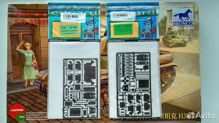 Сборная модель Hotchkiss H38/39 с фототравлением