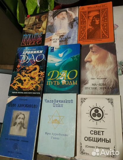 Книги по психологии и саморазвитию