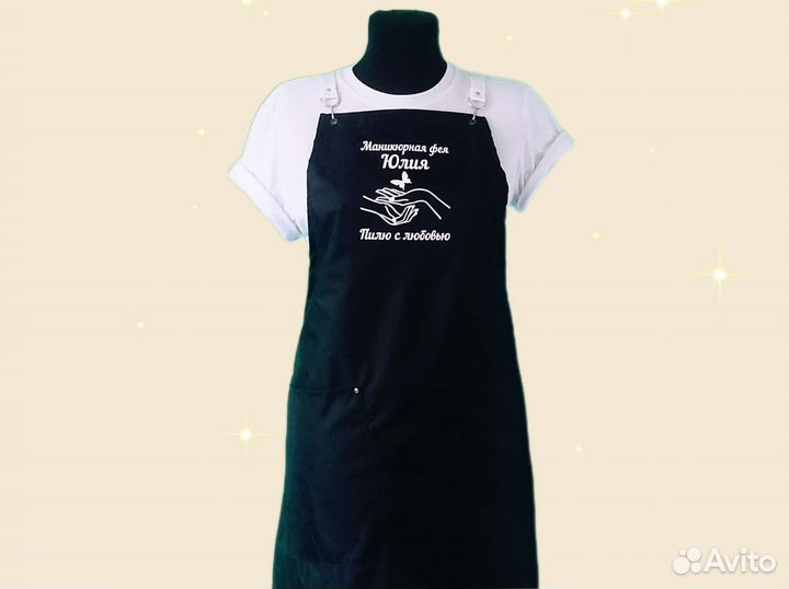 Фартук для мастера маникюра с логотипом