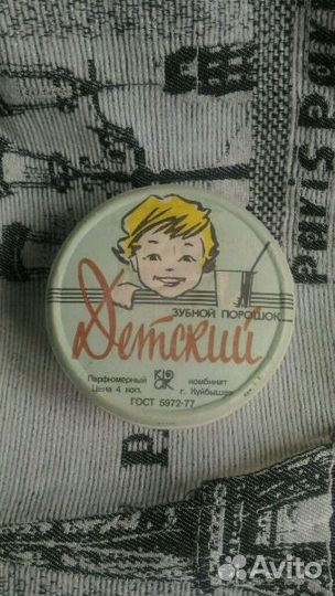 Детский зубной порошок