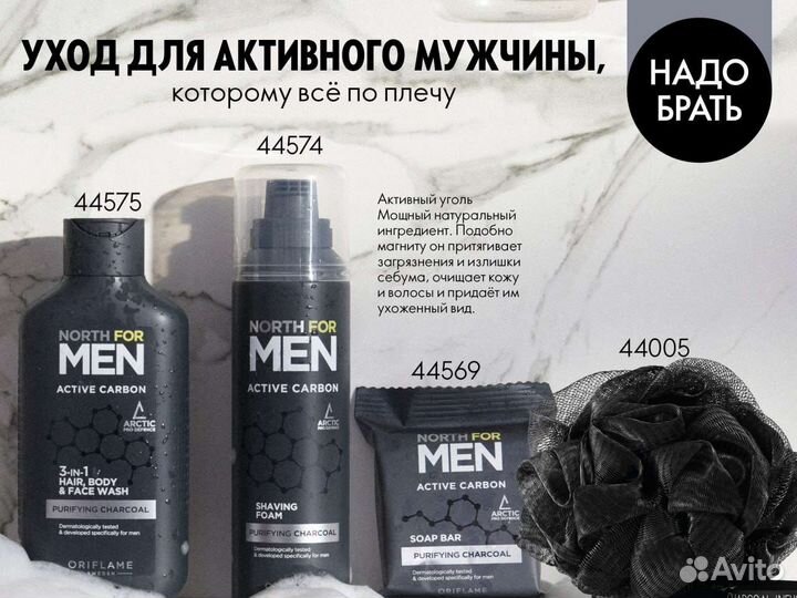 Туалетная вода Орифлэйм