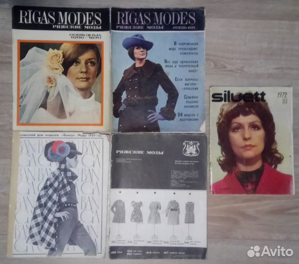Журналы Рижские моды 5шт