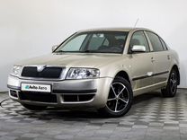 Skoda Superb 1.8 AT, 2005, 280 000 км, с пробегом, цена 579 000 руб.