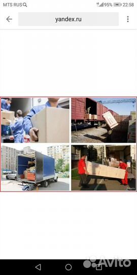 Грузоперевозки до 5 тонн грузчики есть опытные