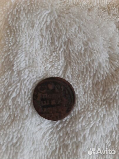 Продам старинные монеты